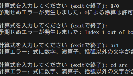 it_cocoa_'s tweet image. 9/3朝活

電卓アプリを作ってりました💡

操車場アルゴリズムと逆ポーランド記法について学びました！

#エンジニアと繋がりたい
 #今日の積み上げ 
#Java学習