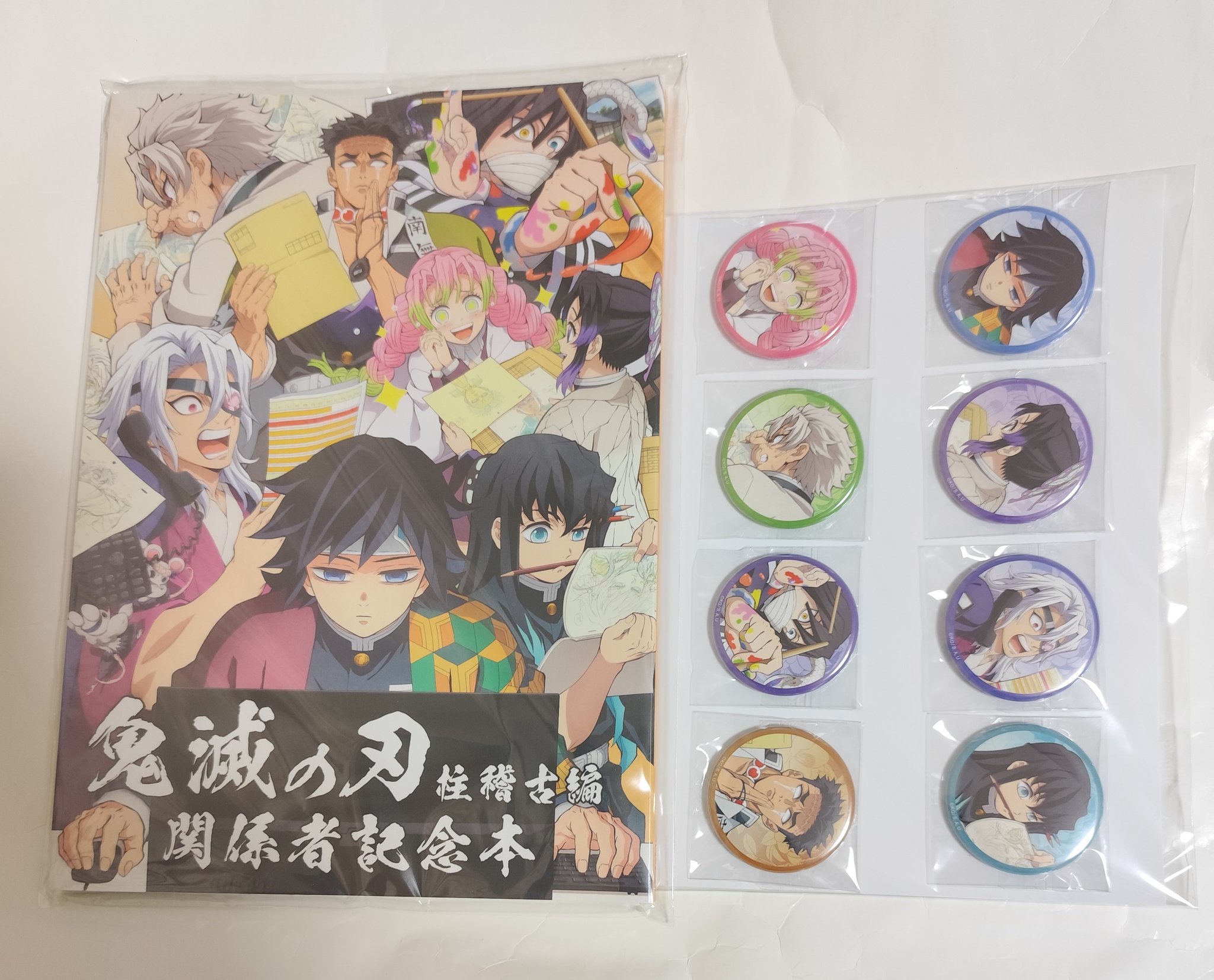 鬼滅の刃　柱稽古編 関係者記念本 グッズ | 鬼滅祭 ～アニメ伍周年記念祭～