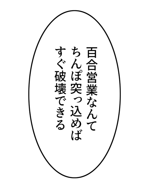 今日も1日 