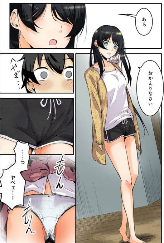 羞恥神～夢でのコトは忘れなさい!～のエロシーン4