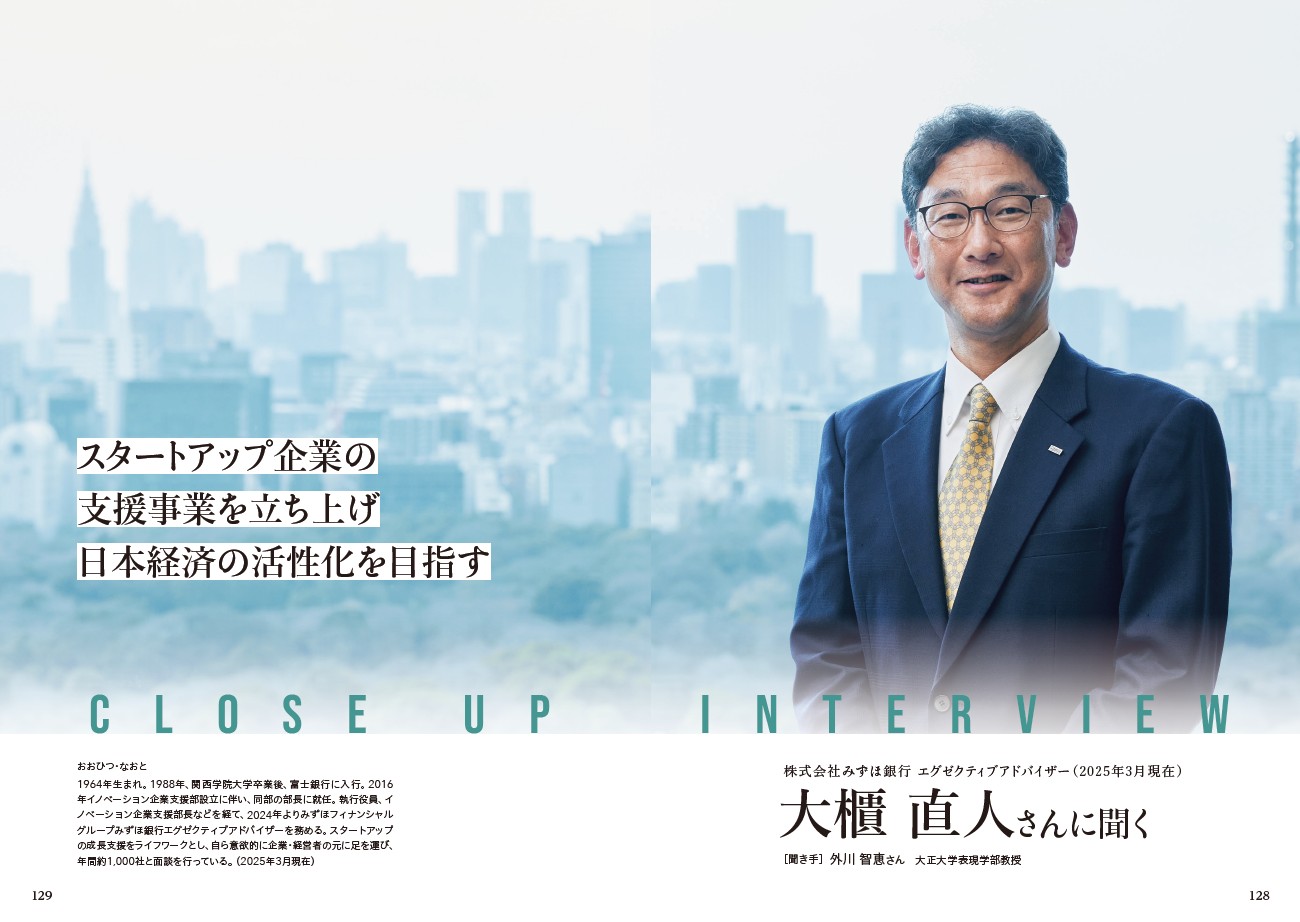 ＳＤ（スタッフ・ディベロップメント）が変える大学の未来 大学事務職員から大学経営人材へ  /文葉社/山本眞一（単行本） SD（スタッフ・ディベロップメント）が変える大学の未来 大学