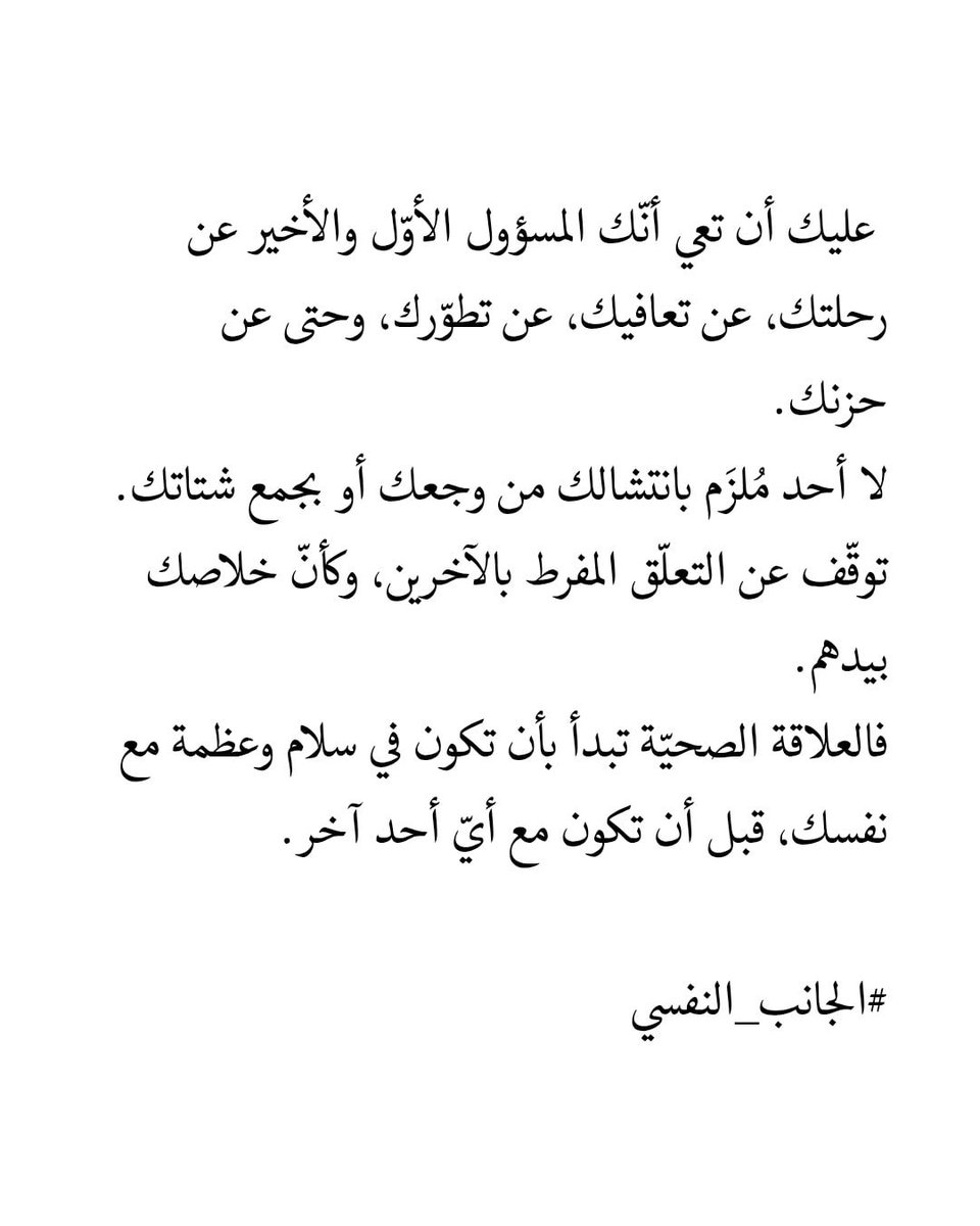 حسن HASAN tweet media