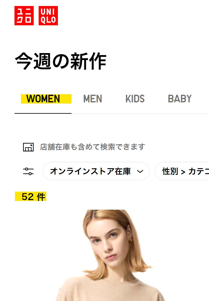 断捨離の為格安♡次回8/7.18 横開き47L自動開閉ゴミ箱(ステンレス製） | ニトリネット【公式