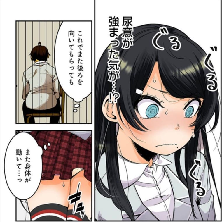 羞恥神～夢でのコトは忘れなさい!～のエロシーン10