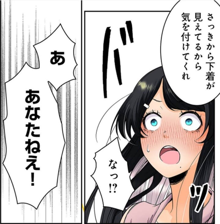 羞恥神～夢でのコトは忘れなさい!～のエロシーン13