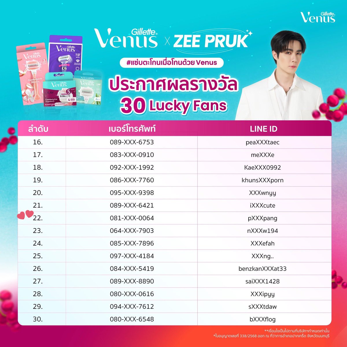 papangzn's tweet photo. แล้วใจเต้นแรงแต่เช้าเลย วันนี้เริ่มวันแบบดีสุดๆๆ 🥹 เจอกันวันงานคับบ เย้ คิดถึงมากๆๆ @zee_pruk 🩷💕🎀🤲🏻 https://t.co/BLwXhtvIKt
