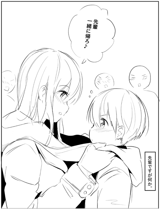 おはようございます🍊

去年の12月にこちらのアカを作り
早くも900人もの方にフォローいただけました!

昔「おね●ョタ」というだけで
過激な表現がないにもかかわらず
4回ほど凍結されました。

こうしてまた、フォローいただけることを
大変うれしく思います。

これからもよろしくです! 