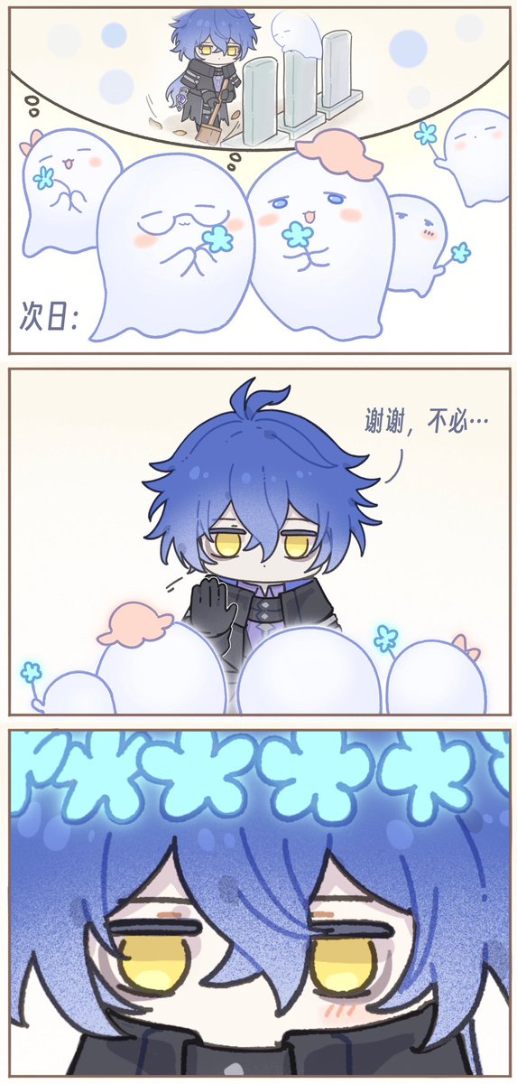 月辻☾ (@Apricot_h13) / Posts / X