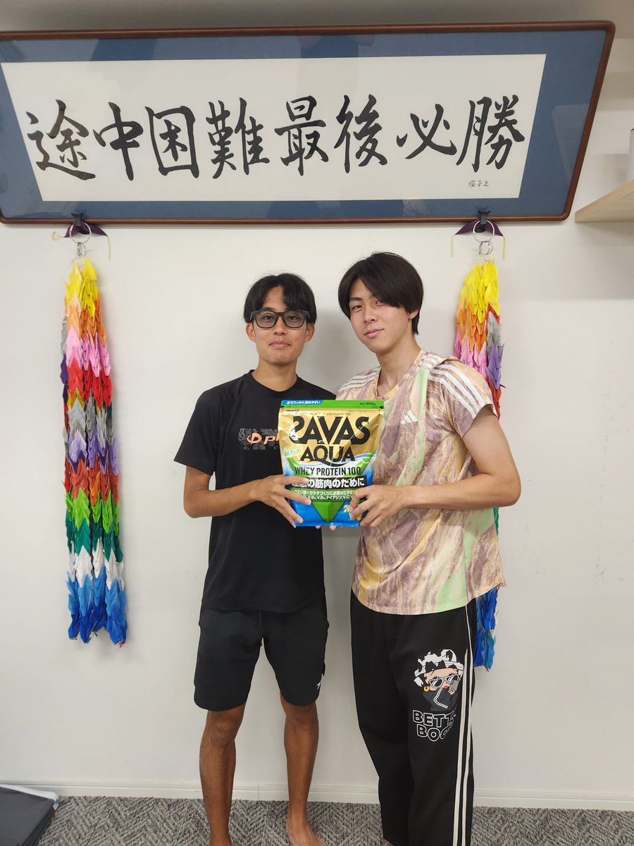 平野局長からプロテインの差し入れをいただきました！

昨日から2次合宿が始まり、AとBでわかれての練習となりますが、それぞれ気を引き締めて頑張ります🏃‍♂️

いつもご支援とご声援ありがとうございます🙇‍♂️

#麗澤大学
#レイタク新撰組
#マンリョウカラーの快進撃