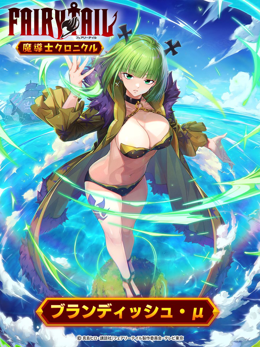 ◤ #まどクロ #ブランディッシュ ゲーム内イラスト公開