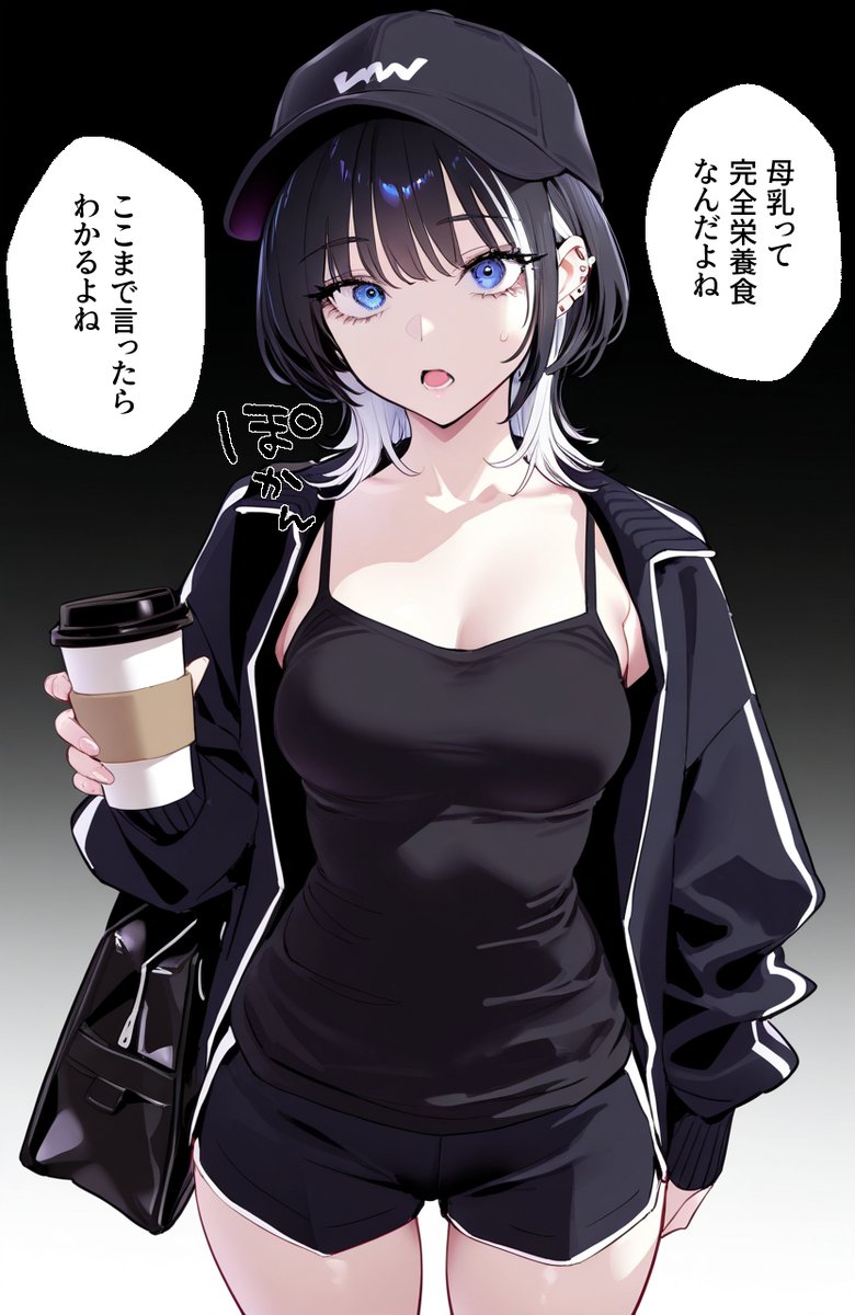 キモいことサラッと言えるセンス欲しいなあ…🙄 