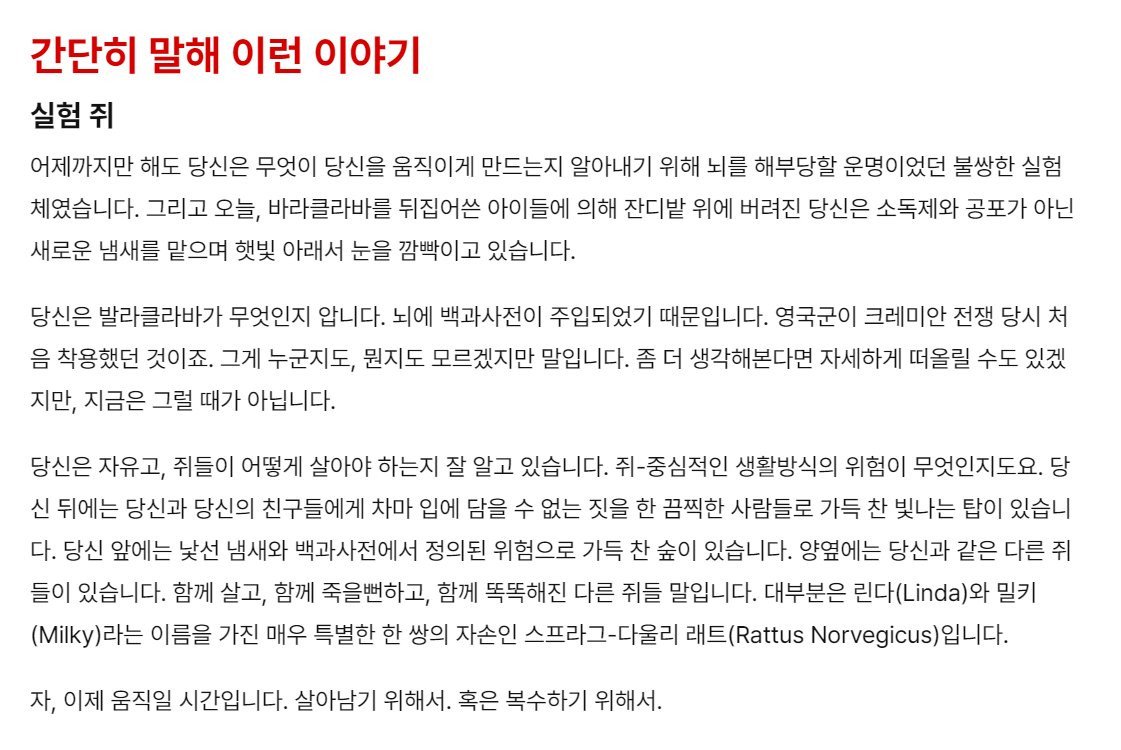 라브 tweet media
