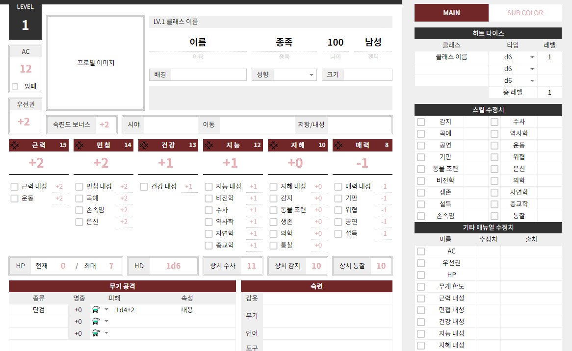 라브 tweet media