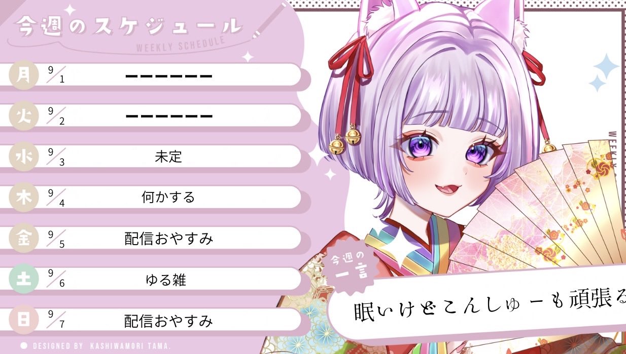 あきにゃん♪ページ あきにゃん🐈‍⬛🐈 on X: 