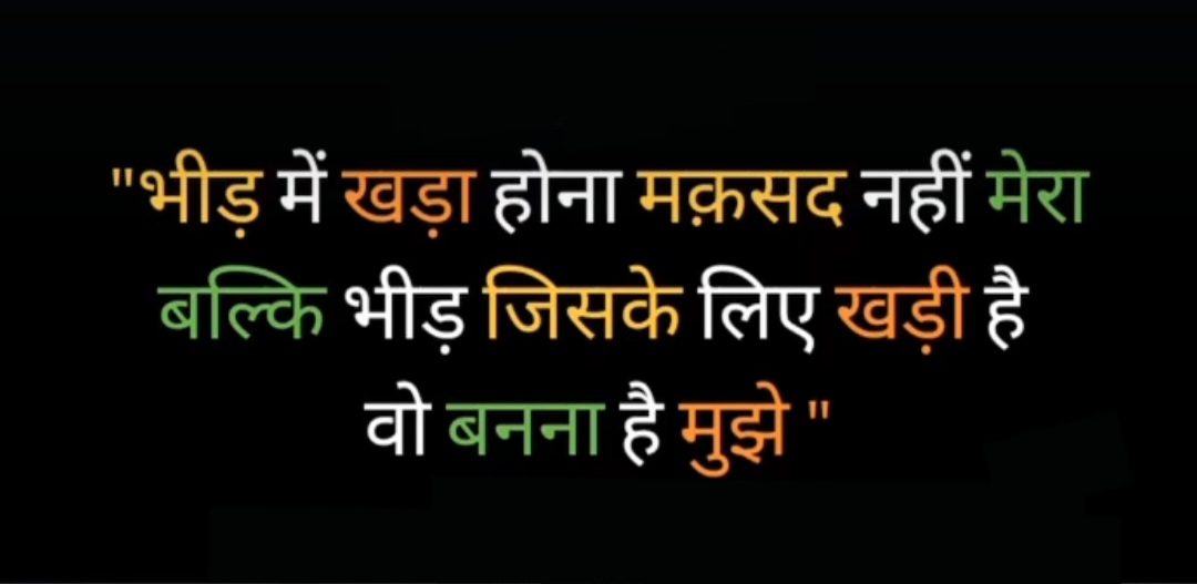 Always choose a different path..✨️

You shouldn't become a part of public .. 💫

Good morning ✨️ 🌄