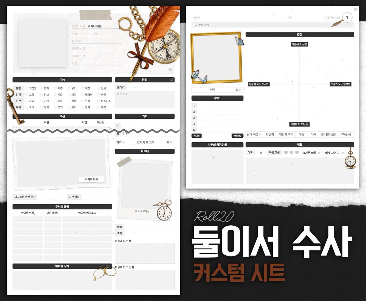 라브 tweet media
