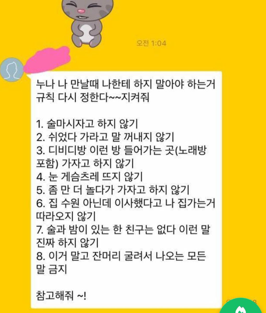 긴.. (@momilovesguinea) on Twitter photo 