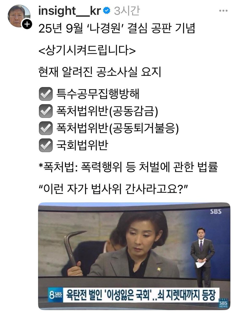 신숭겸 (@sdwpd7) on Twitter photo 