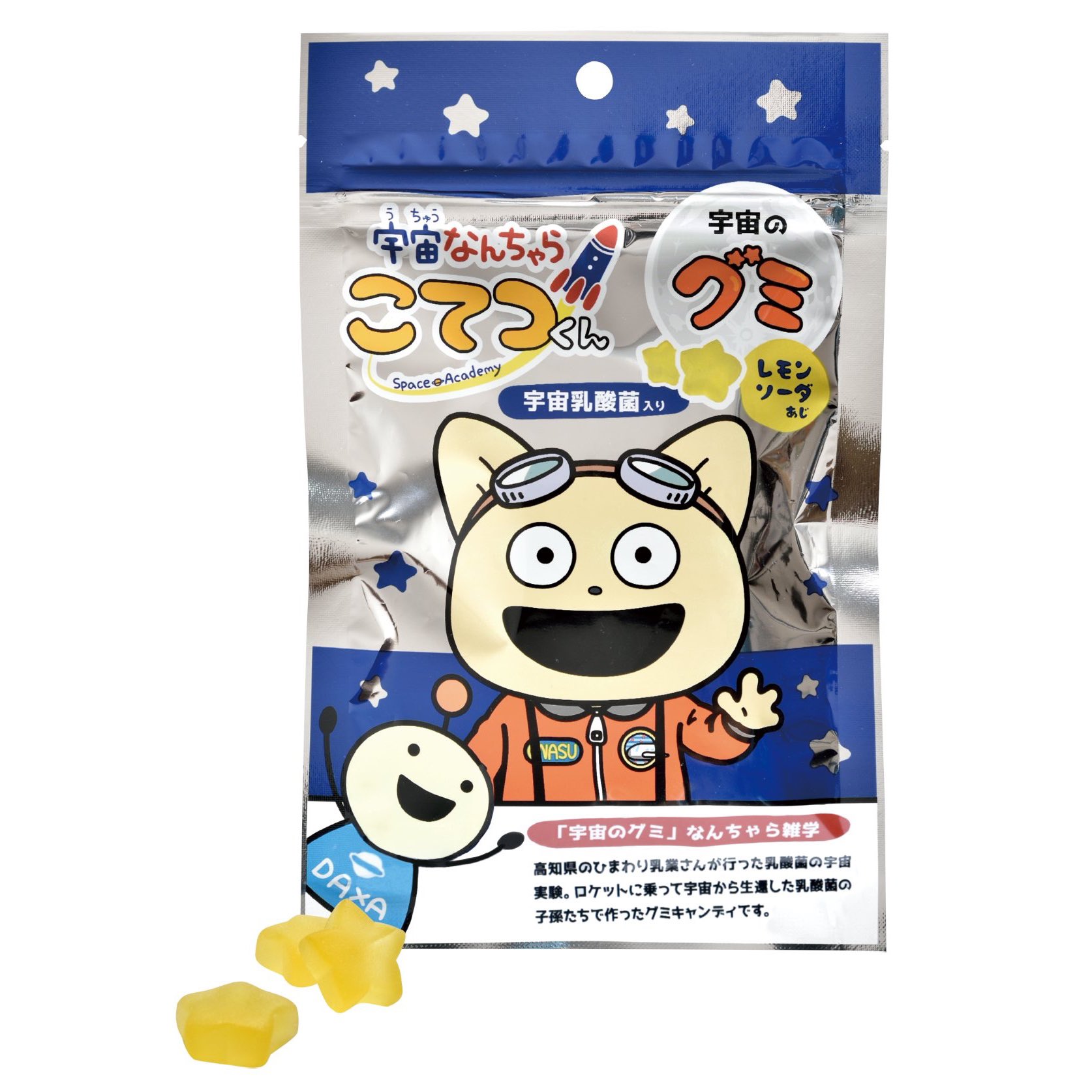 こてつ　君の名は4＋ゴモラ6 こてつ 君の名は4＋ゴモラ6 TVアニメ「宇宙なんちゃら こてつくん」