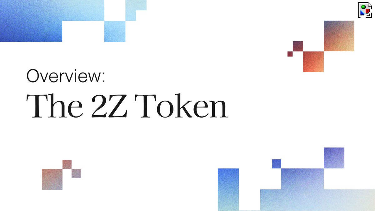 2Zトークンの概要