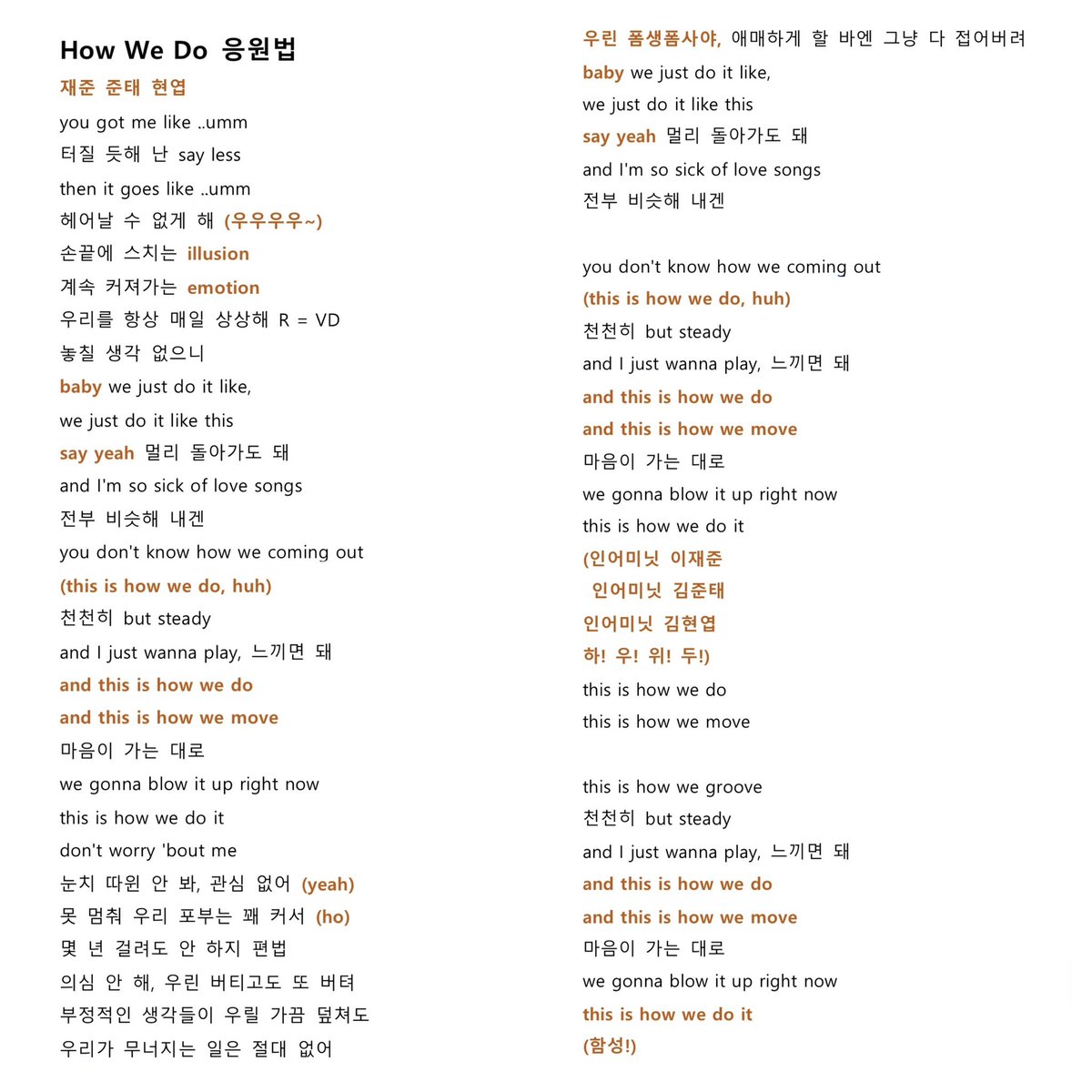 freedumb_weirdo's tweet image. 다 외워쓰🤩 
가보자고오 ๑˃̶͈̀Ⱉ˂̶͈́๑ .ᐟ.ᐟ

#인어미닛 #InAMinute #HowWeDo
#재준 #준태 #현엽