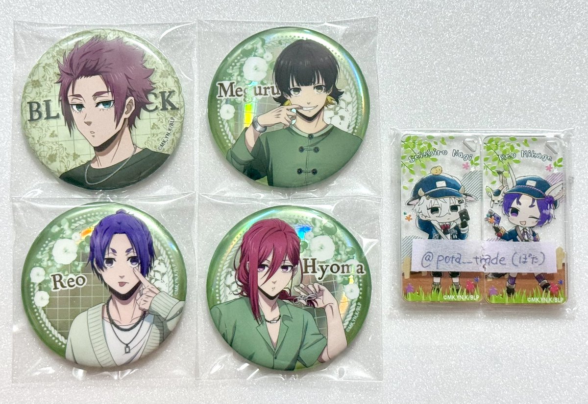 【交換譲渡】ブルーロック マルイ White&amp;Pistachio ピスタチオ 缶バッジ コレクションカード アクリルスタンド

譲: ☆冴 蜂楽 ☆玲王 千切
求: ノーマル缶バッジ 凪 &gt; 玲王
　  定価+送料

☆は交換のみ
引用元グッズ↔︎缶バ可
都内手渡し、郵送

検索からもお気軽にお声掛けください