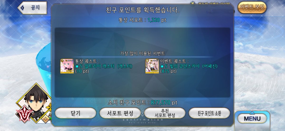 밤중ㅇ에… 열심히 주회 도시네…