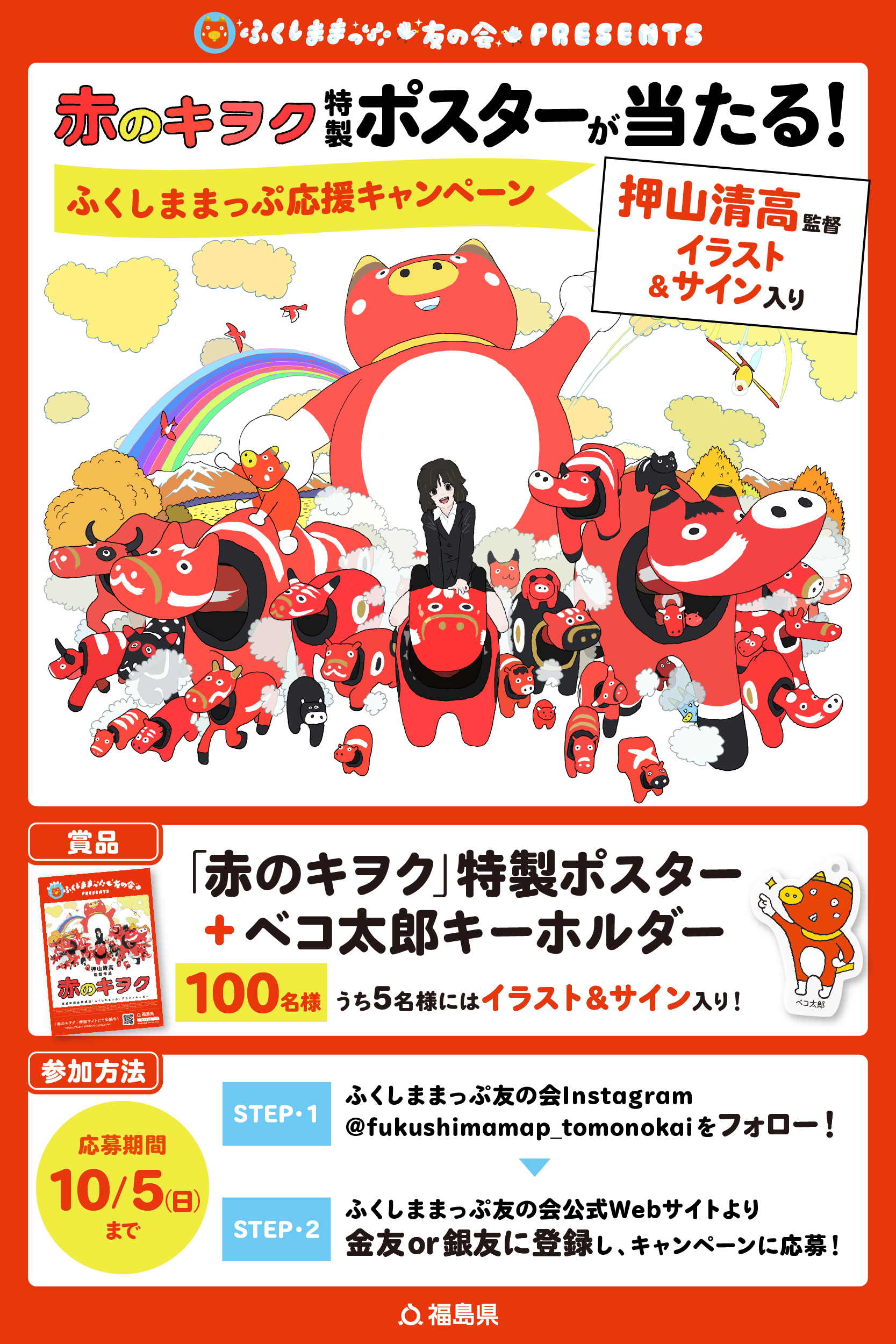 toconoma サイン入りポスター toconoma サイン入りポスター