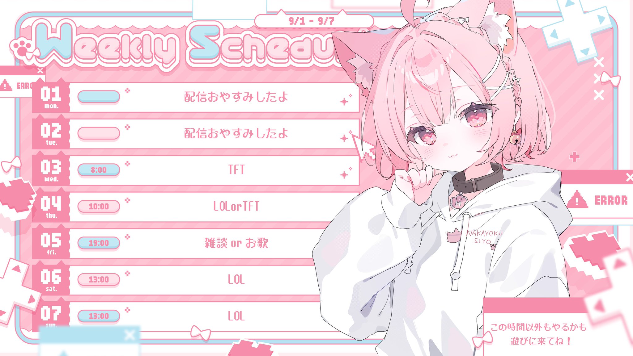 はるるちゃん on X: 