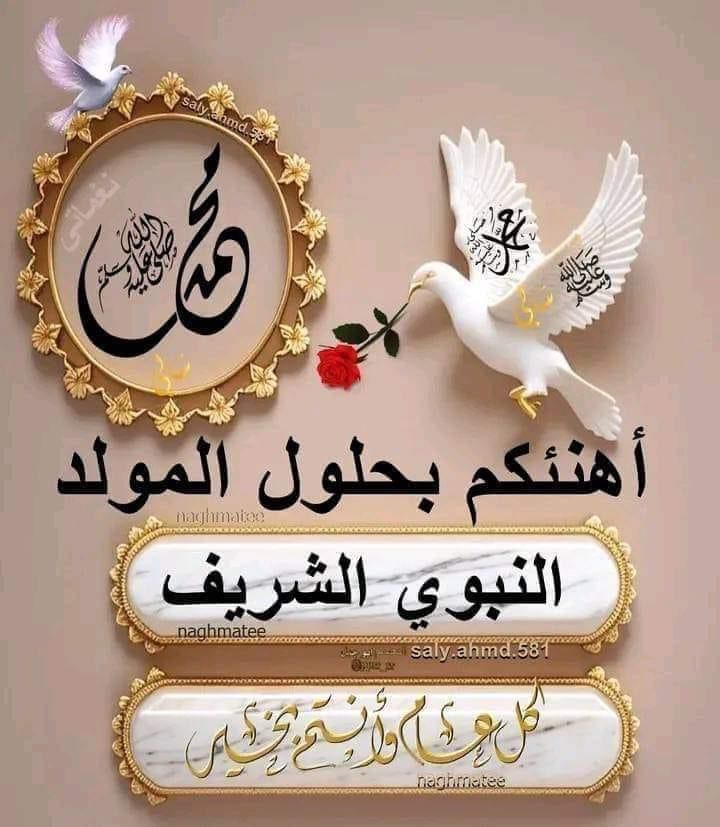 اللهم صل وسلم وبارك على سيدنا محمد وعلى اله وصحبه اجمعين حبيبي يا رسول الله صلى الله عليه وسلم 🌴 💚 
ياريت دعم ومتابعة حساب الأخت الفاضلة.🙏
x.com/FyfySlym76197?…