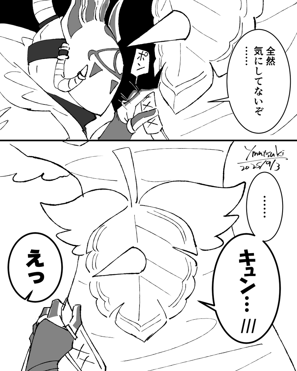 なお実際にここに到達したのはボックリンだった模様 