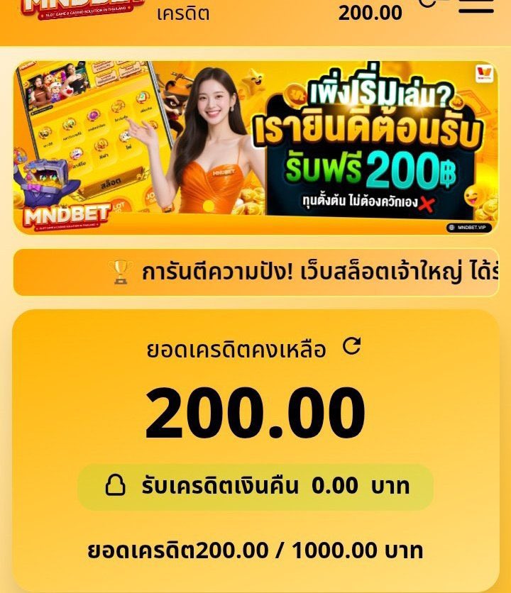 mayooi30's tweet photo. #เว็บใหม่🔥

เครดิตฟรี 200 บาท
𝑪𝑶𝑫𝑬 : SDDUPPK3WQOJ4FCSQ2I

➡️ 1หัวใจ❤️ 1 รีโพสต์♻️ #แจกจริง
 
สมัคร  https://t.co/wTj0TINT6K

#ไม่ฝาก✔️ #ไม่แชร์✔️ https://t.co/nQSeeVkbDZ