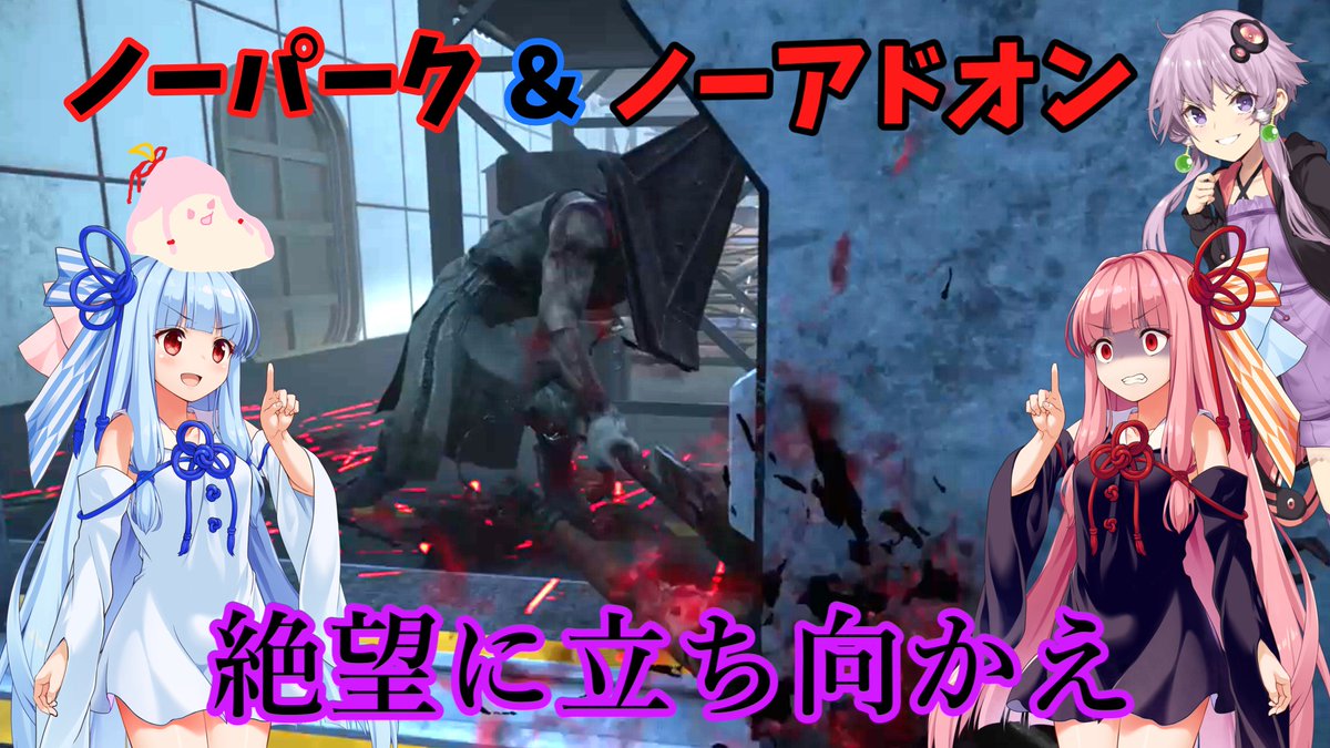次回のサムネです🍷✨

ついに復活のノーノーの動画になります！

次回のアプデの内容によってはこれが最後のノーノーになるかもしれません…

金曜日に投稿予定なので是非ご覧くださいませ！