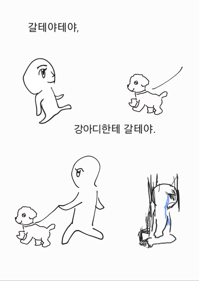 콩나물 (@kongnamul66184) on Twitter photo 