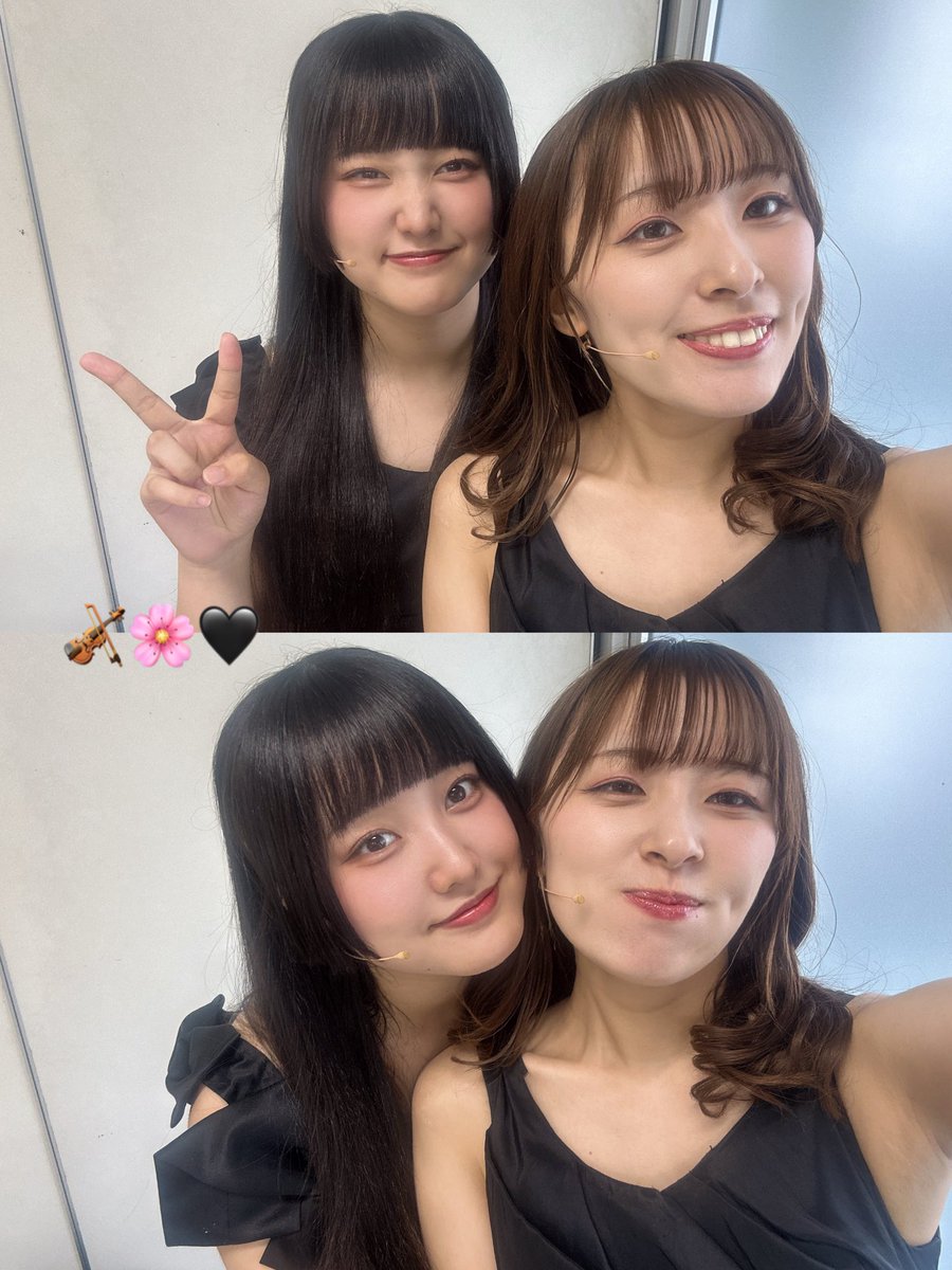 #四月は君の嘘again
 
おはようございます🌞
本日は13:00公演です！劇場でお待ちしております🎻🎹

るなちとの黒ドレスなお写真を📸🖤
後夜祭でのソロがとにかくキラキラ輝いていて大好きです🫶🏻

そして辛い食べ物好き仲間〜🌶️