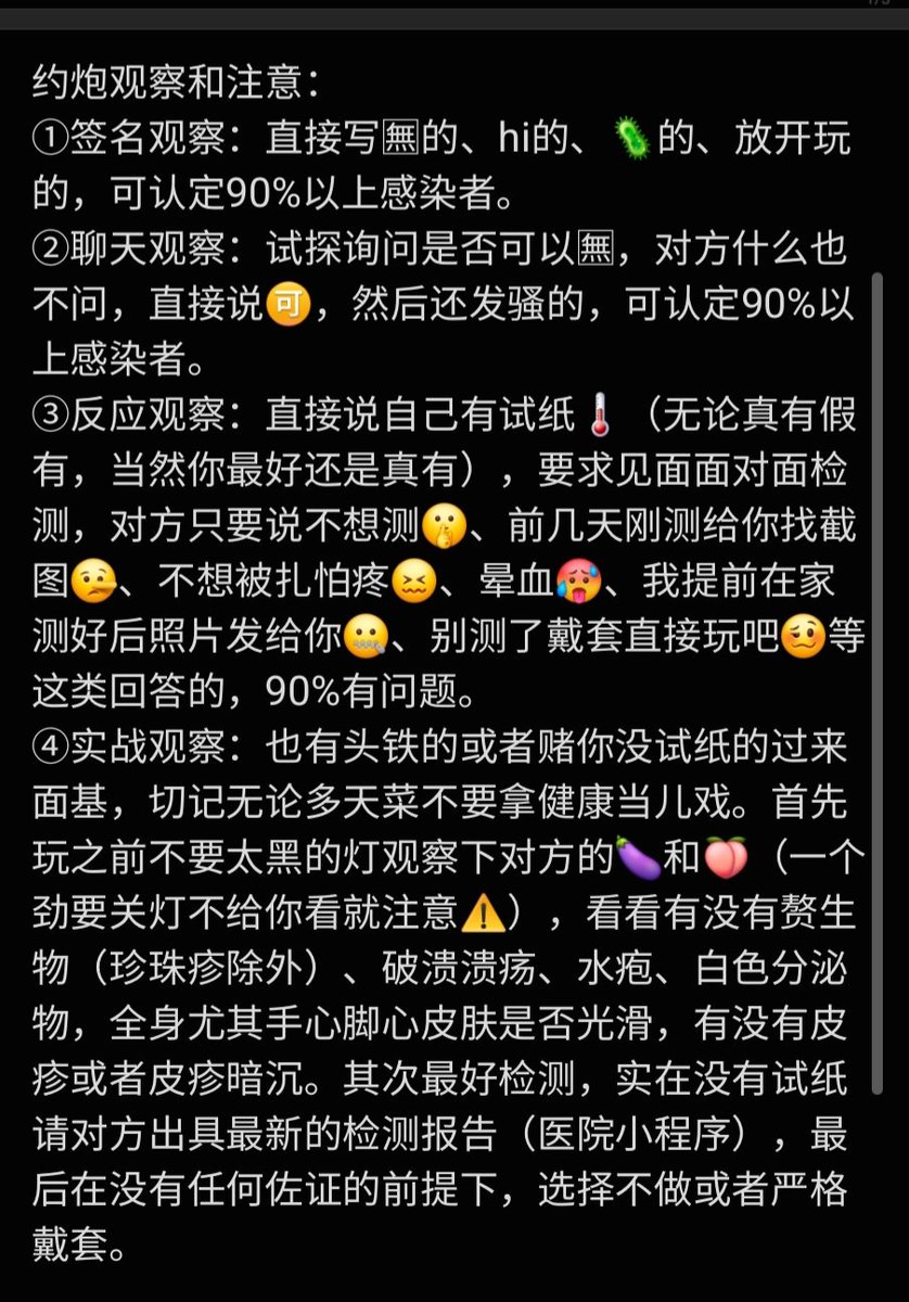 🌈知心🔝小哥哥(咨询&投稿🉑️私信） tweet media