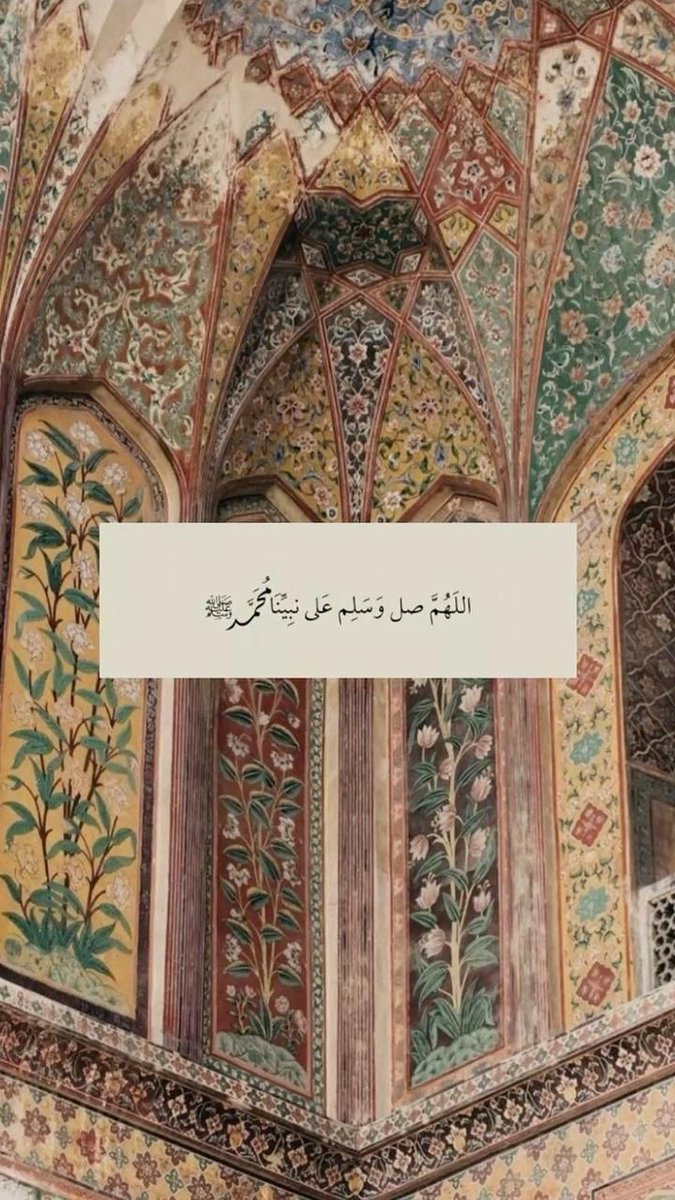 Mahfil_E_Durood's tweet image. سلامًا يا رسول الله منّا ﷺ🩶...