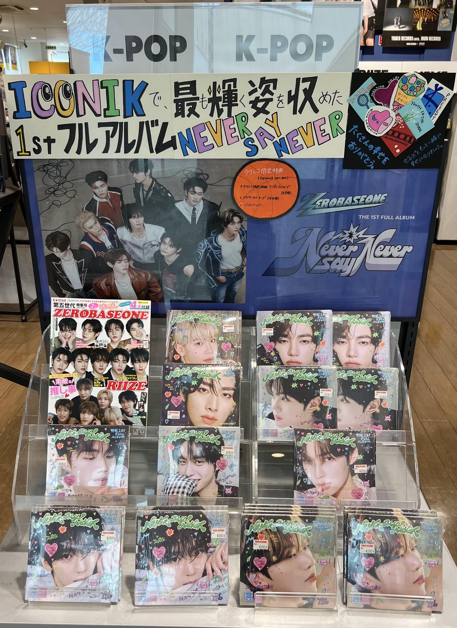タワーレコード高松丸亀町店 on X: 