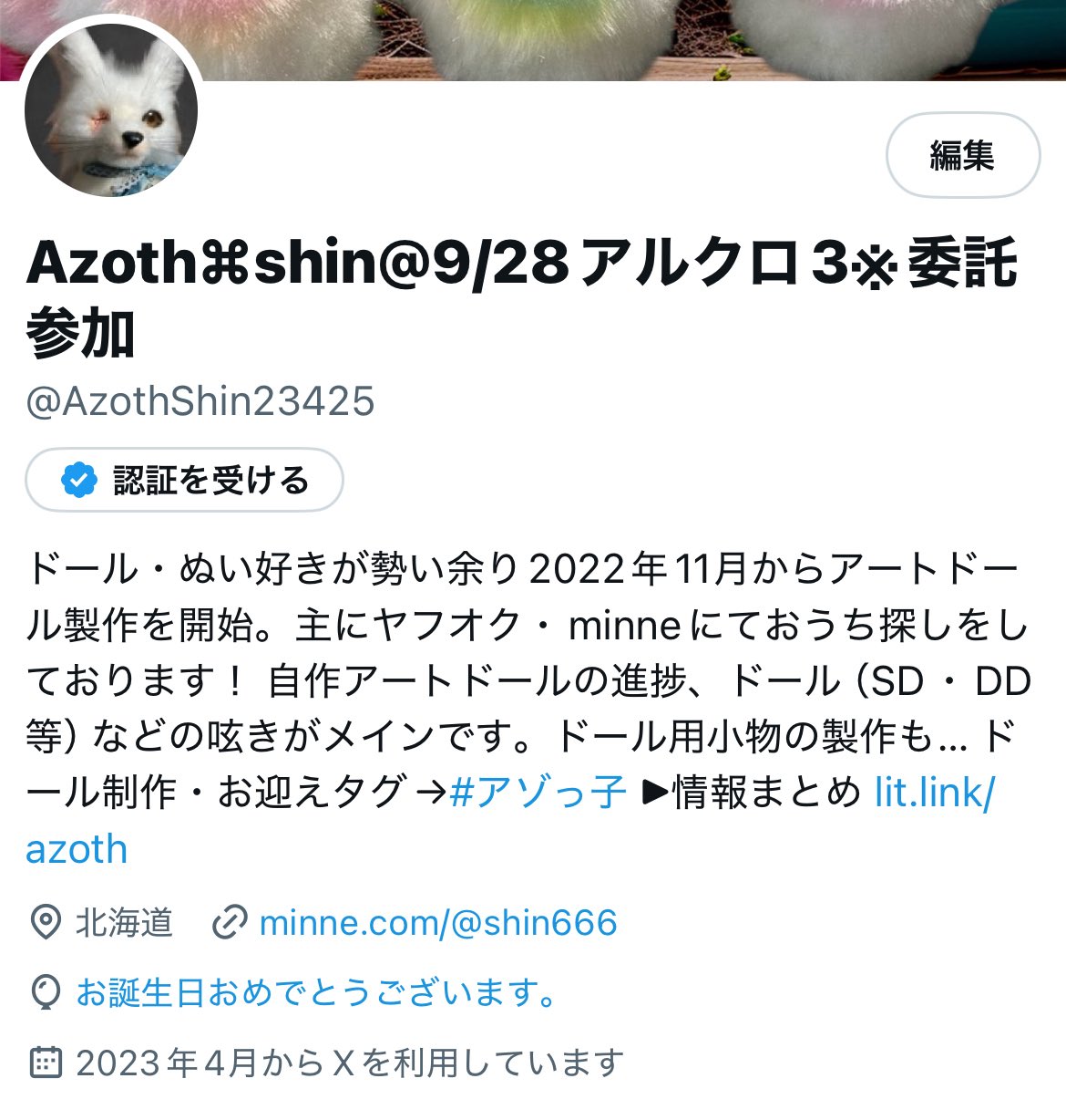 Azoth⌘shin@9/28アルクロ3※委託参加 on X: 