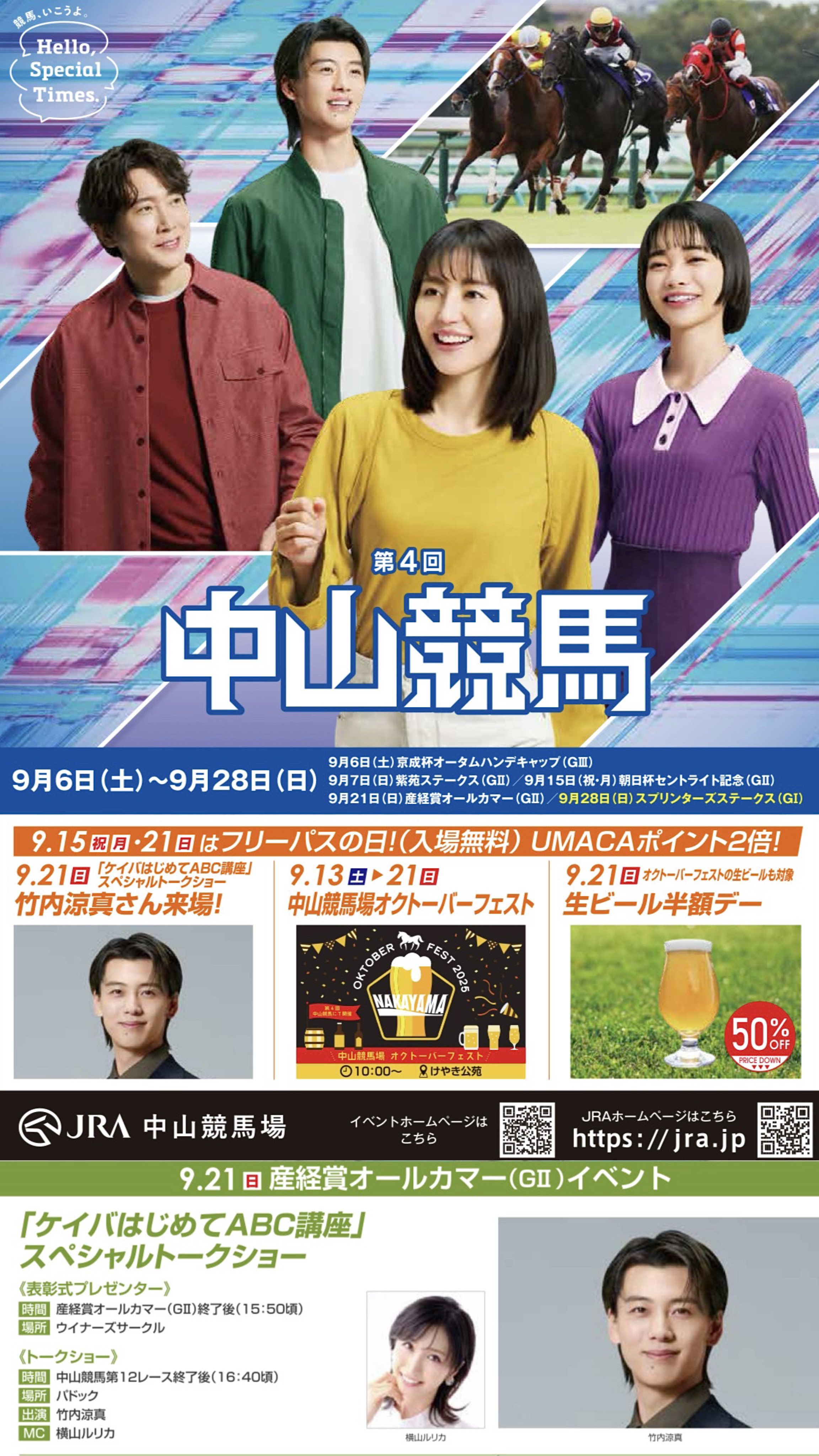 【送料無料】竹内涼真さん掲載ページ（ポスターサイズ）#8987 91NDDp7b+7L._UF350,350_QL50_.jpg