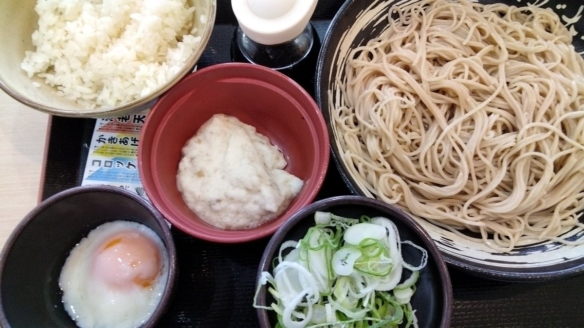 朝仕事終わりに流行りなんで月見食べます　食べたら絶対に寝ます
