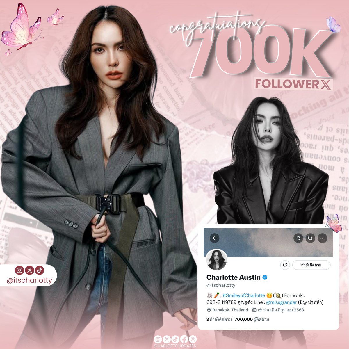 CHARLOTTE UPDATES (@charlottyupdate) on Twitter photo ขอแสดงความยินดีกับ 700K FOLLOWER บน Account X ของ “ชาล็อต ออสติน” ขอให้ถูกรายล้อมด้วยความรักเยอะๆเลยนะคะ 💗✨🐰
CHARLOTTE X 700K
#CongratsCLfollowersX_700K
#ชาล็อตออสติน #CharlotteAustin
<a href="/itscharlotty/">Charlotte Austin</a> ขอแสดงความยินดีกับ 700K FOLLOWER บน Account X ของ “ชาล็อต ออสติน” ขอให้ถูกรายล้อมด้วยความรักเยอะๆเลยนะคะ 💗✨🐰
CHARLOTTE X 700K
#CongratsCLfollowersX_700K
#ชาล็อตออสติน #CharlotteAustin
<a href="/itscharlotty/">Charlotte Austin</a>