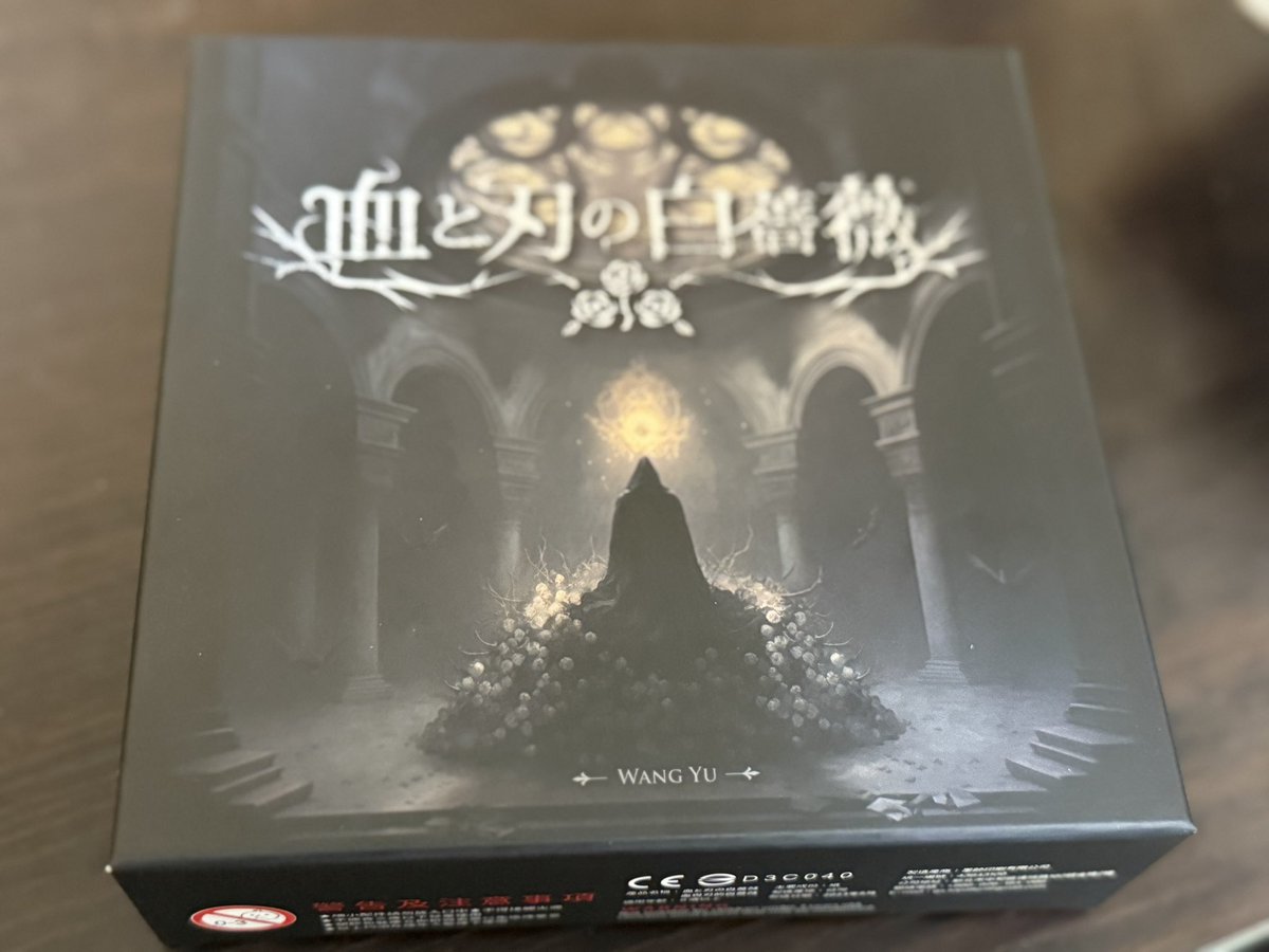 【追加ボドゲ紹介】

血と刃の白薔薇

2陣営に分かれて争う正体隠匿ゲーム。「白薔薇陣営」は身を隠しつつ“白薔薇”を守り、自らの命を生贄に捧げる🤍🌹 「血刃陣営」は絶好のタイミングを計り、“白薔薇”や蕾の殺害を目指す🔪🩸

血と刃の争いを制し、所属陣営を勝利に導け⚔️🔥