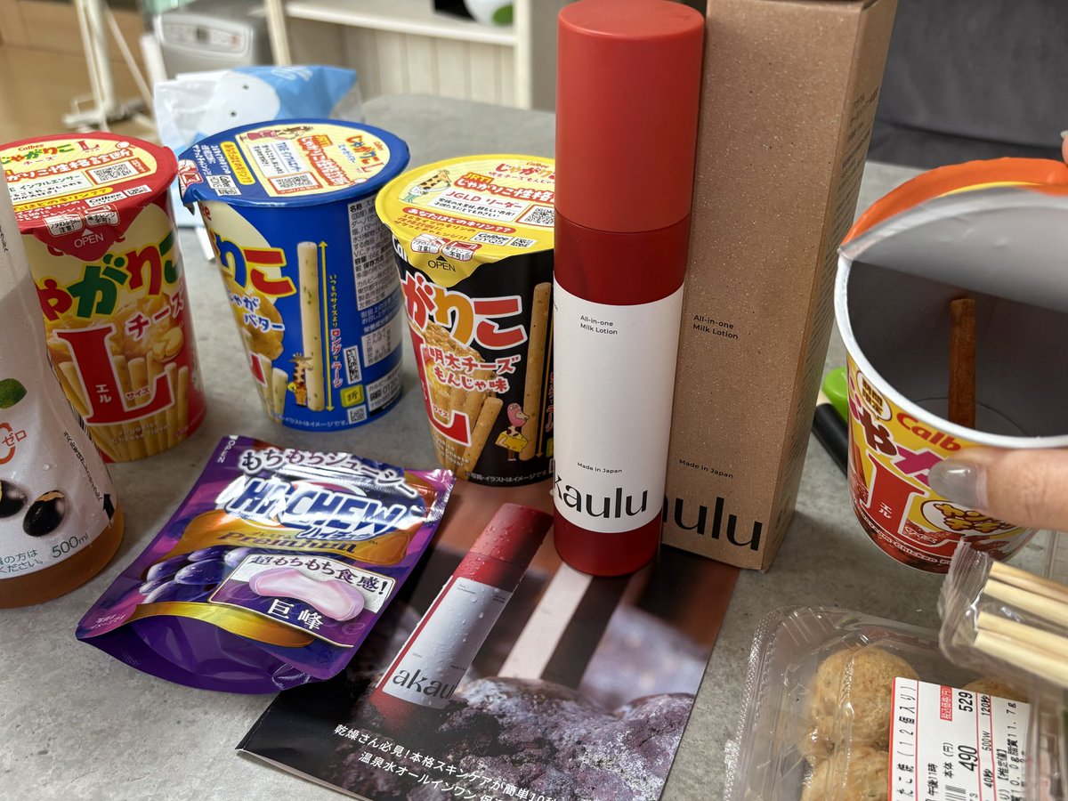 kyomupoker's tweet image. 動画撮りたいんだけど暑すぎて友達の家で1人じゃがりこパーティーしてる