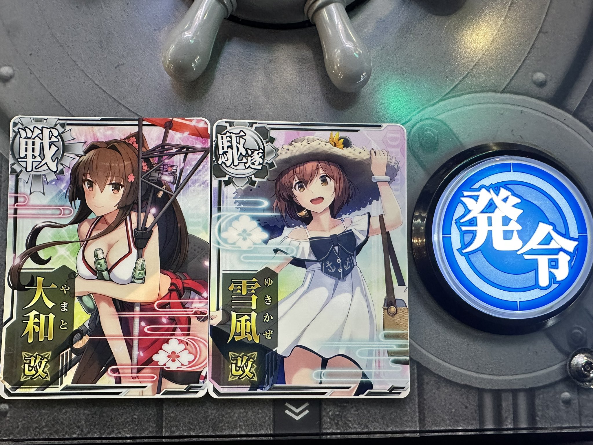 艦これアーケード 雪風改二 増設ホロ 九周年帯 艦これアーケード 雪