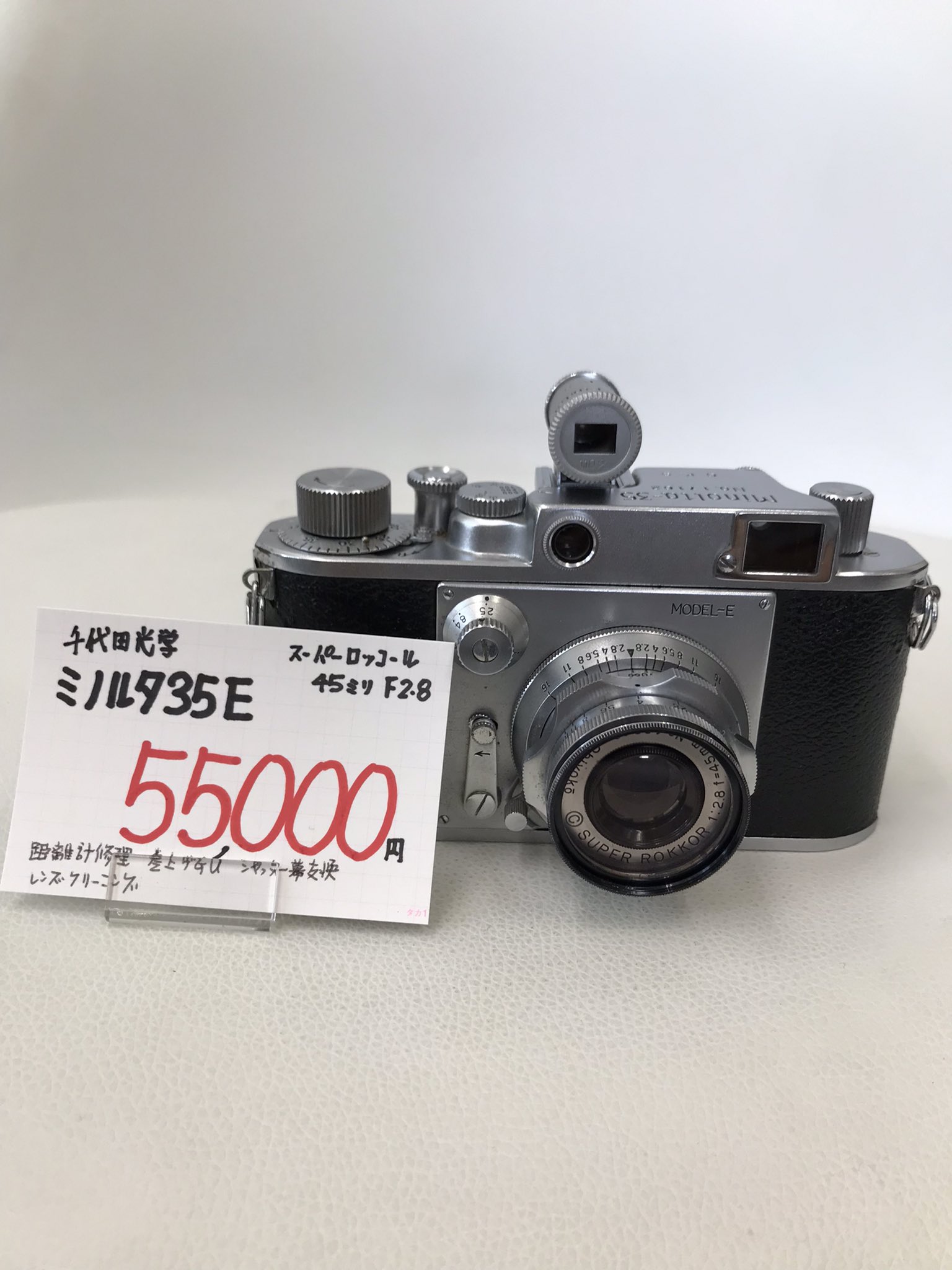 昭和レトロ 千代田光学 MODEL II レンジファインダーカメラ 昭和レトロ 千代田光学 MODEL II レンジファインダーカメラ