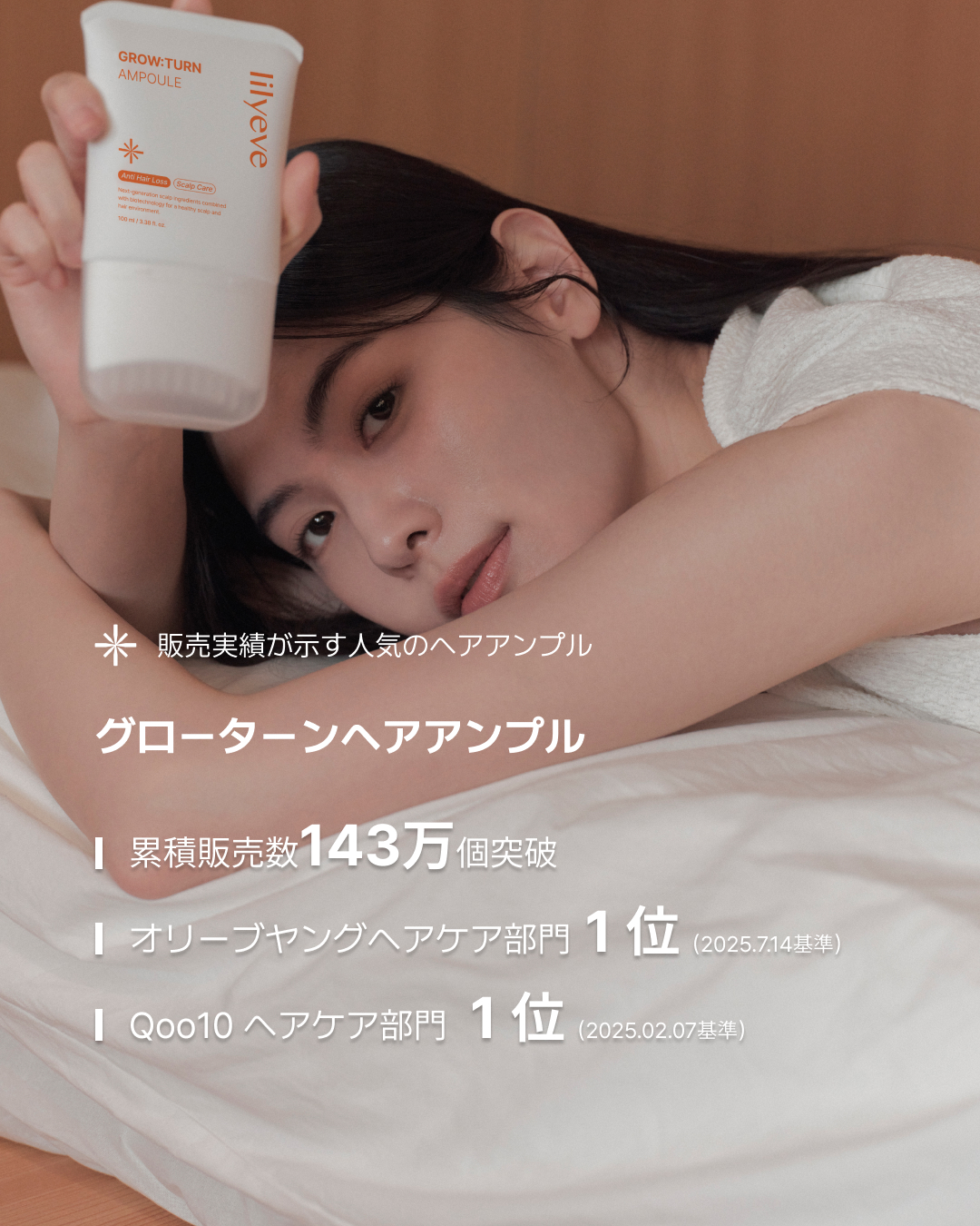 lilyeve_jp (@jp_lilyeve) / X