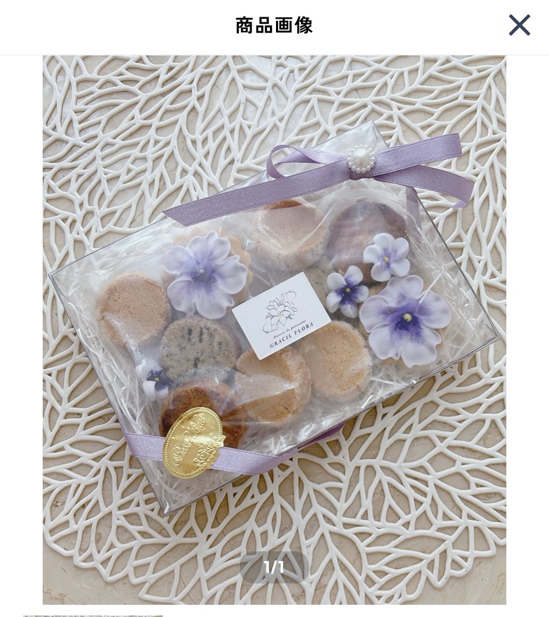 スミレの砂糖漬け、諦めていたからポチろう🥲 スミレ好きとして神戸の