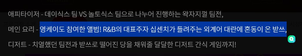 헐 이번주 놀토에 5.0 노래 문제로 나오나봐!!!! 외계엌ㅋㅋㅋㅋ 먼커밍이려나??무슨노래짘ㅋㅋㅋㅋㅋ