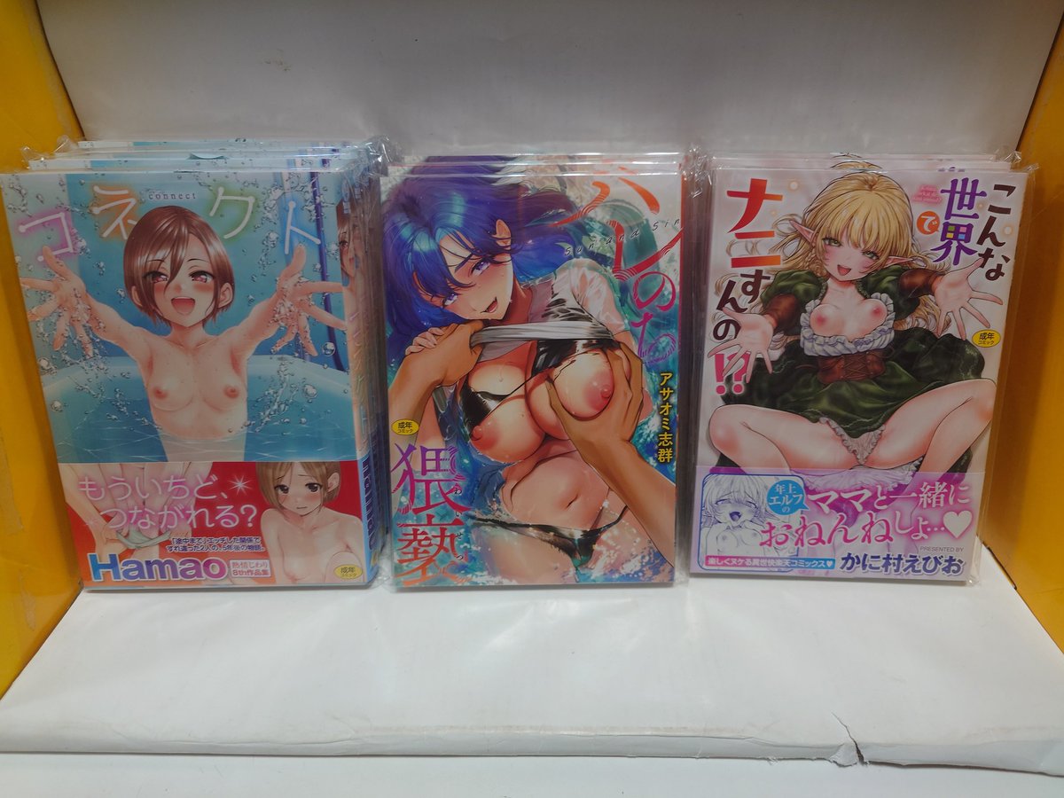 ogoto1111's tweet photo. \新刊入荷お知らせ/
#成年コミック #ワニマガジン
新刊最新刊入荷しました!👀
#Hamao
#アサオミ志群
#かに村えびお
ご来店お待ちしております☺️ https://t.co/jyKi5rT5Qx